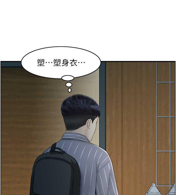 66P - 人妻控