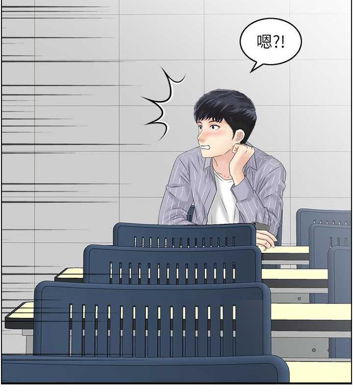 6P - 人妻控