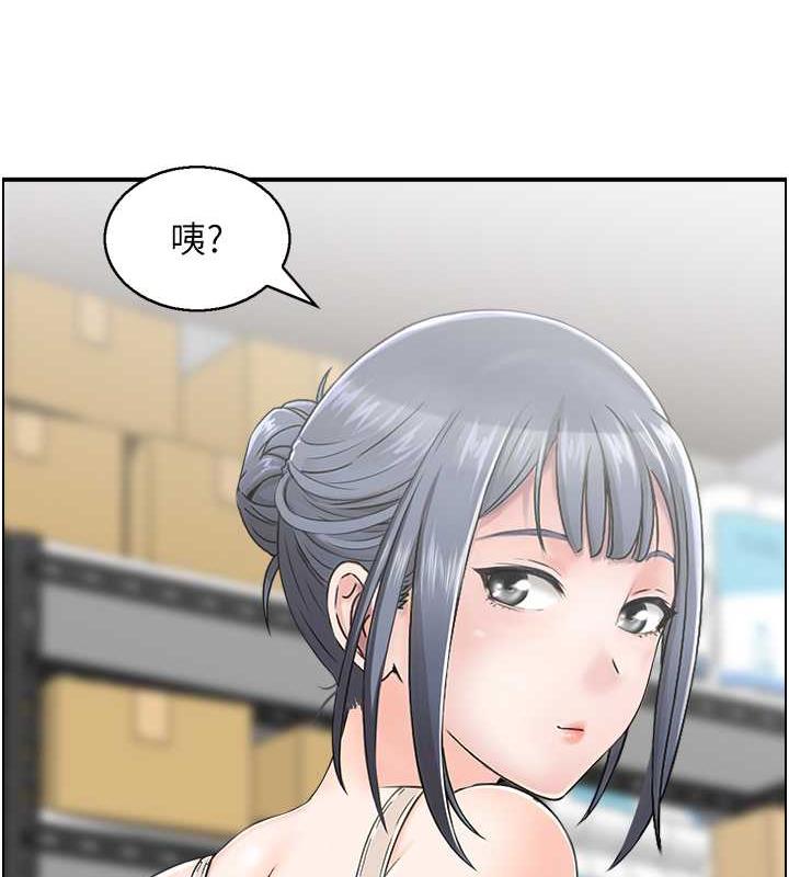 12P - 人妻控
