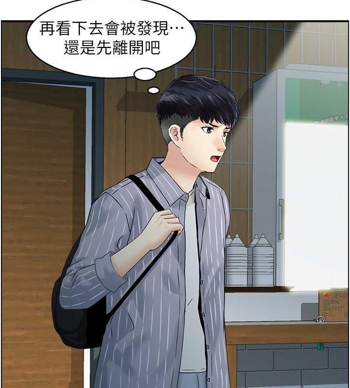 19P - 人妻控