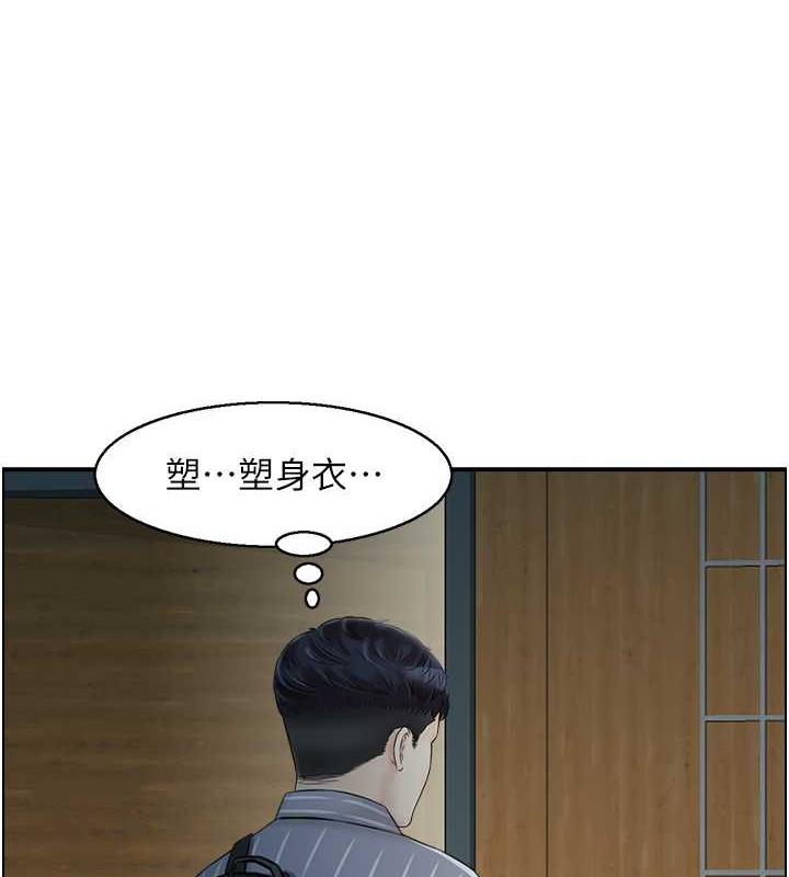 1P - 人妻控