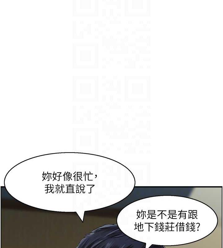 28P - 人妻控