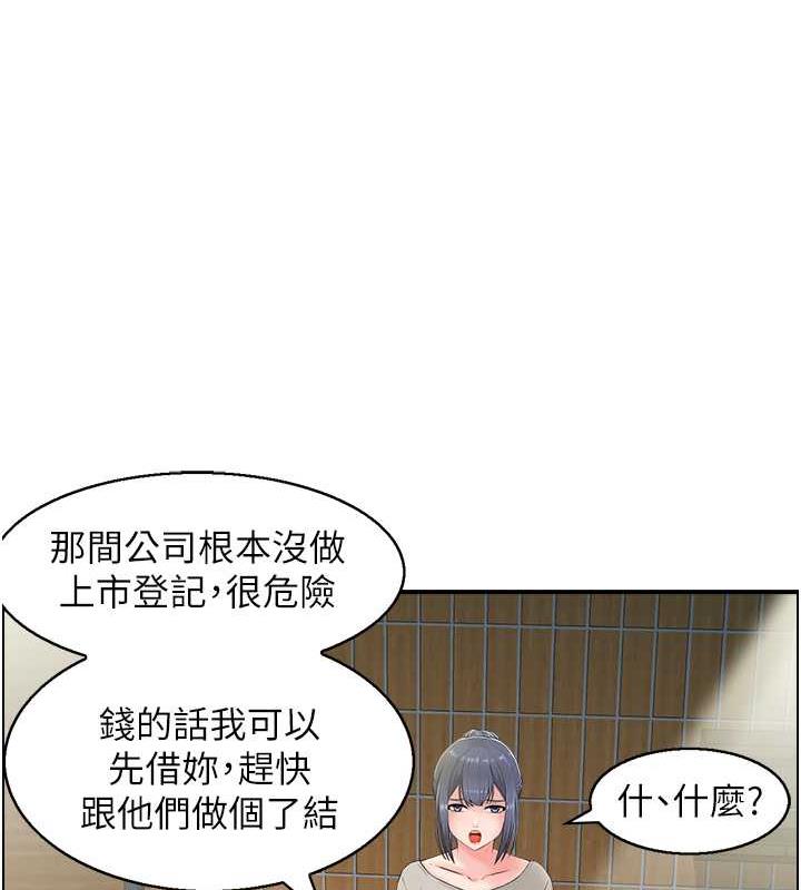 32P - 人妻控