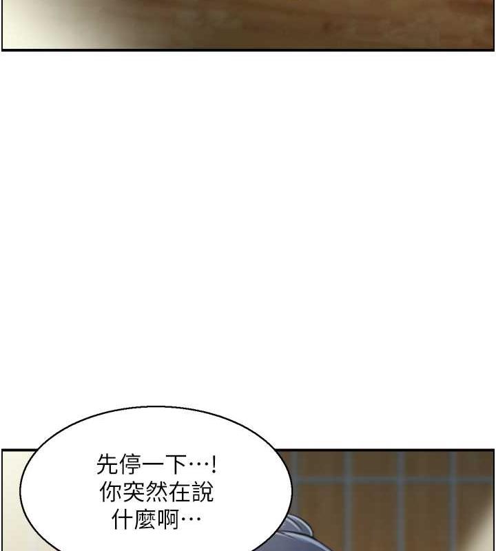 34P - 人妻控