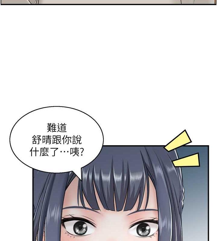 36P - 人妻控