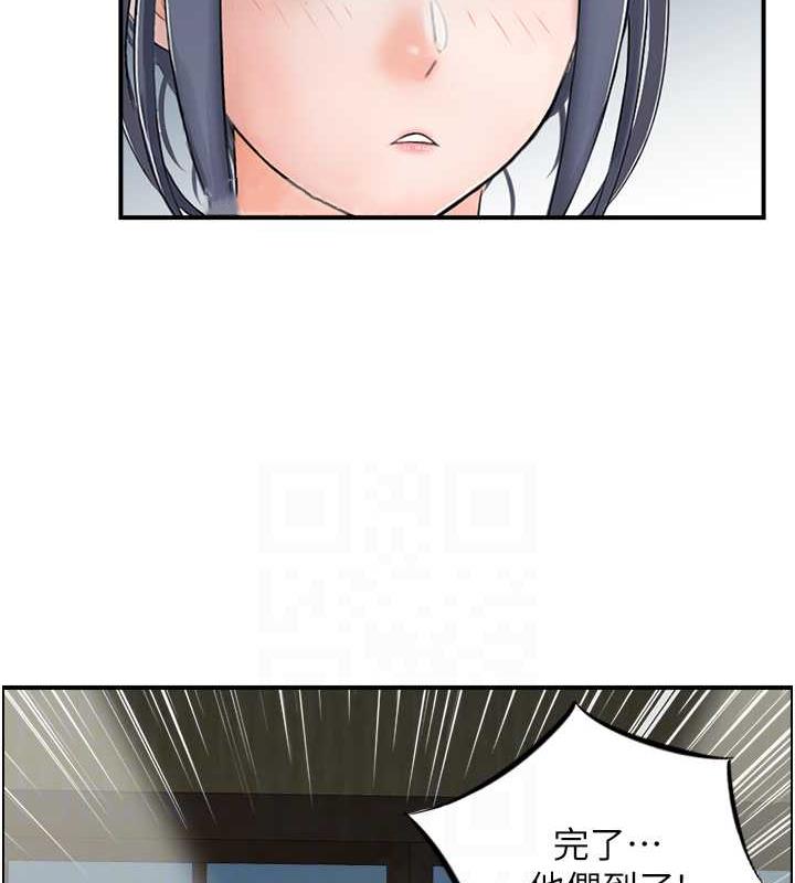 37P - 人妻控