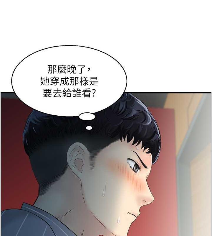 3P - 人妻控