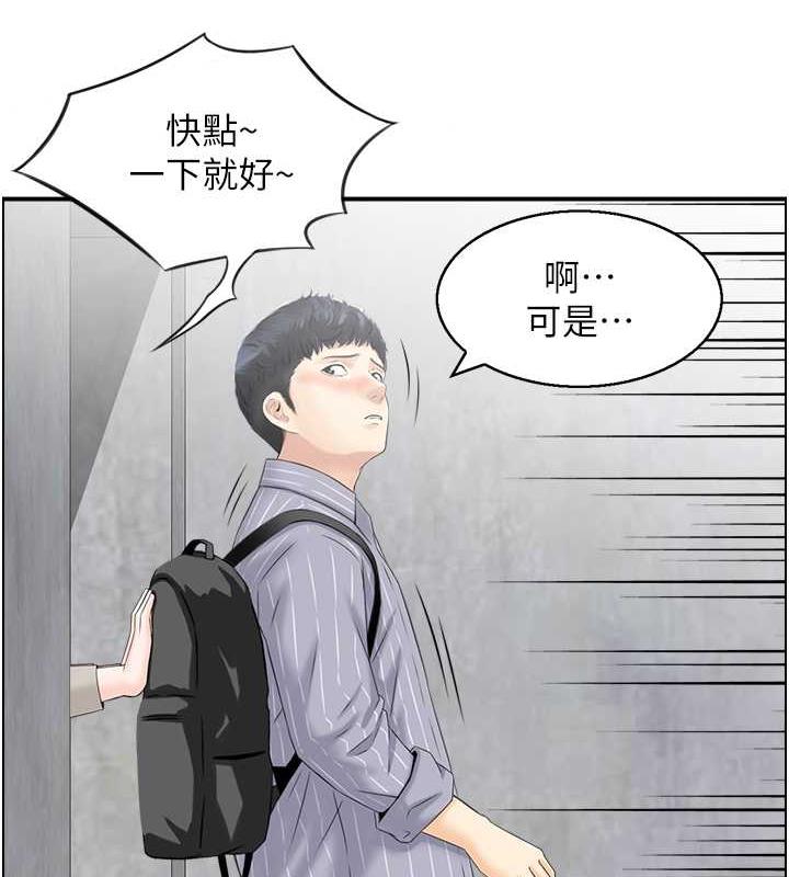 42P - 人妻控