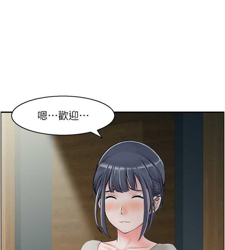 48P - 人妻控