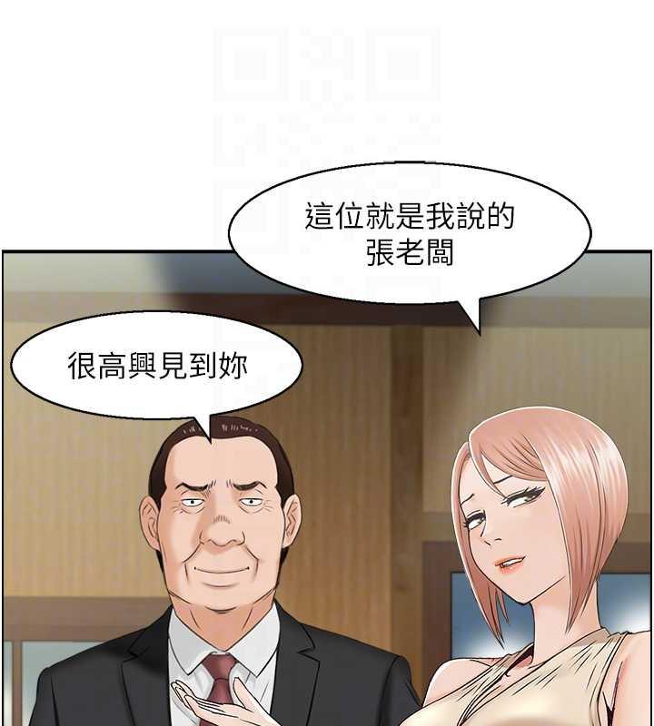 50P - 人妻控