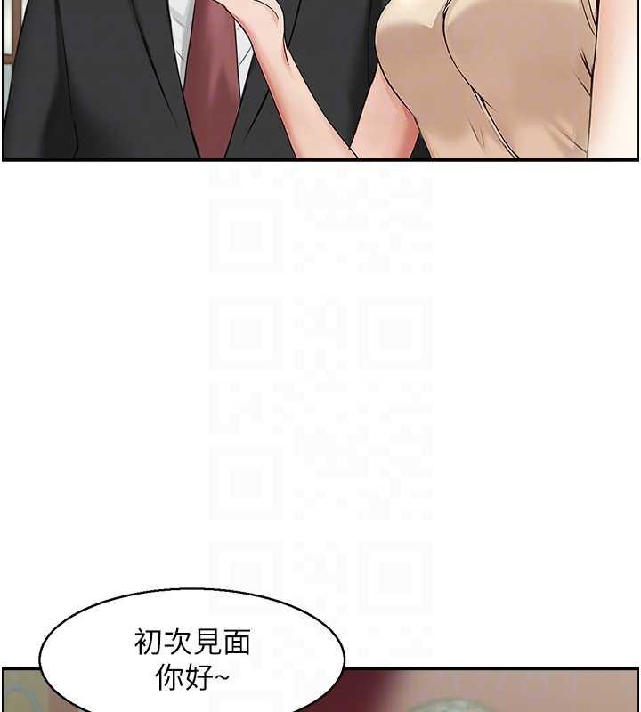 51P - 人妻控