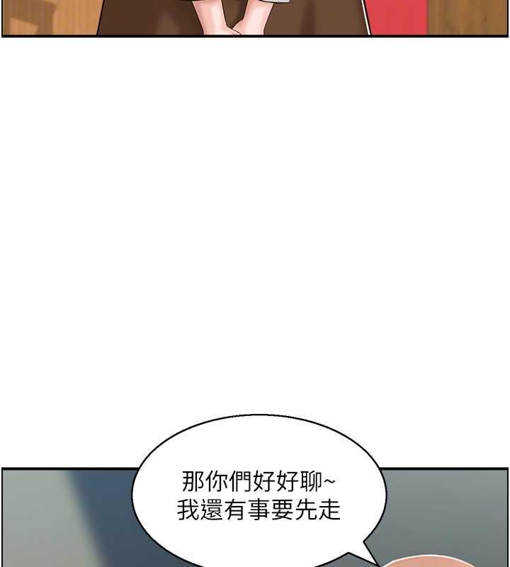 53P - 人妻控