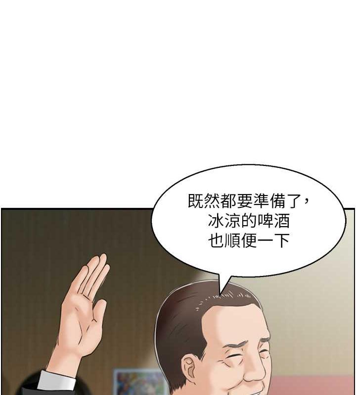57P - 人妻控