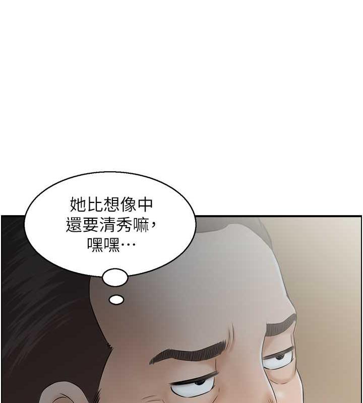 59P - 人妻控