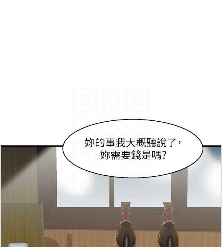 61P - 人妻控