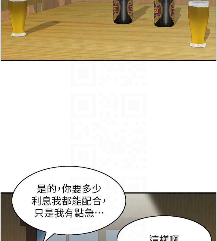 62P - 人妻控