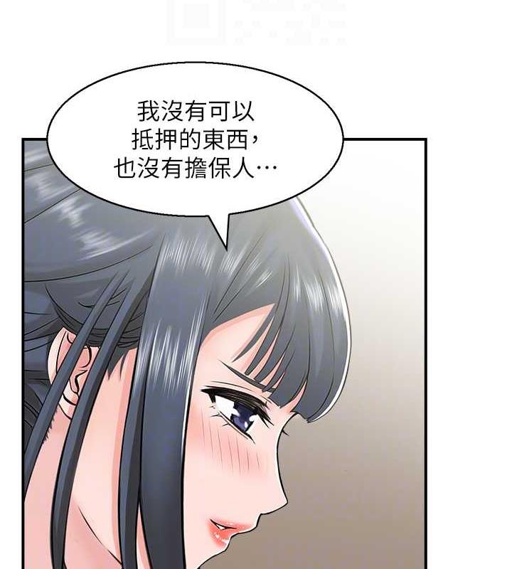 64P - 人妻控
