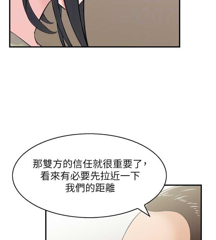 65P - 人妻控