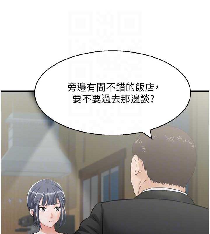 67P - 人妻控