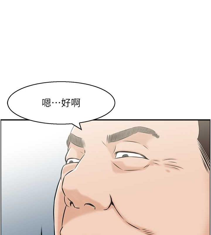 71P - 人妻控