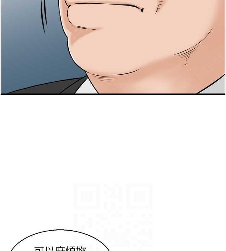 72P - 人妻控