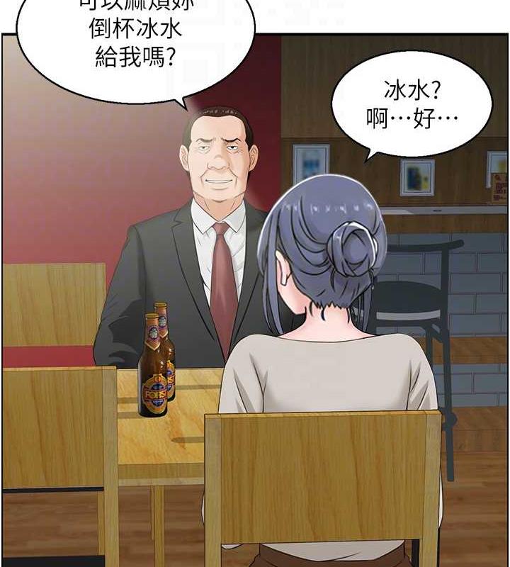 73P - 人妻控