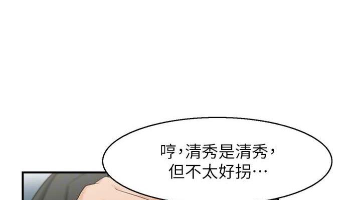 76P - 人妻控
