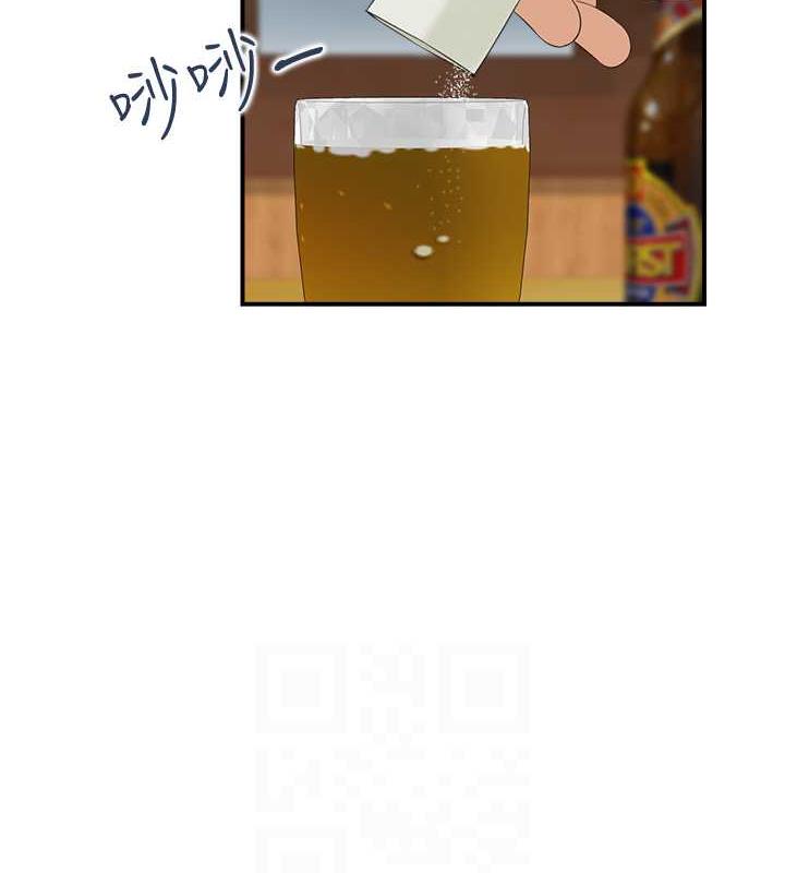 78P - 人妻控