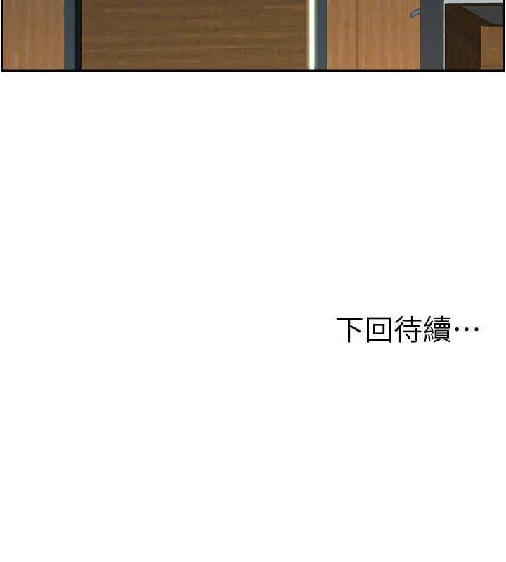 82P - 人妻控