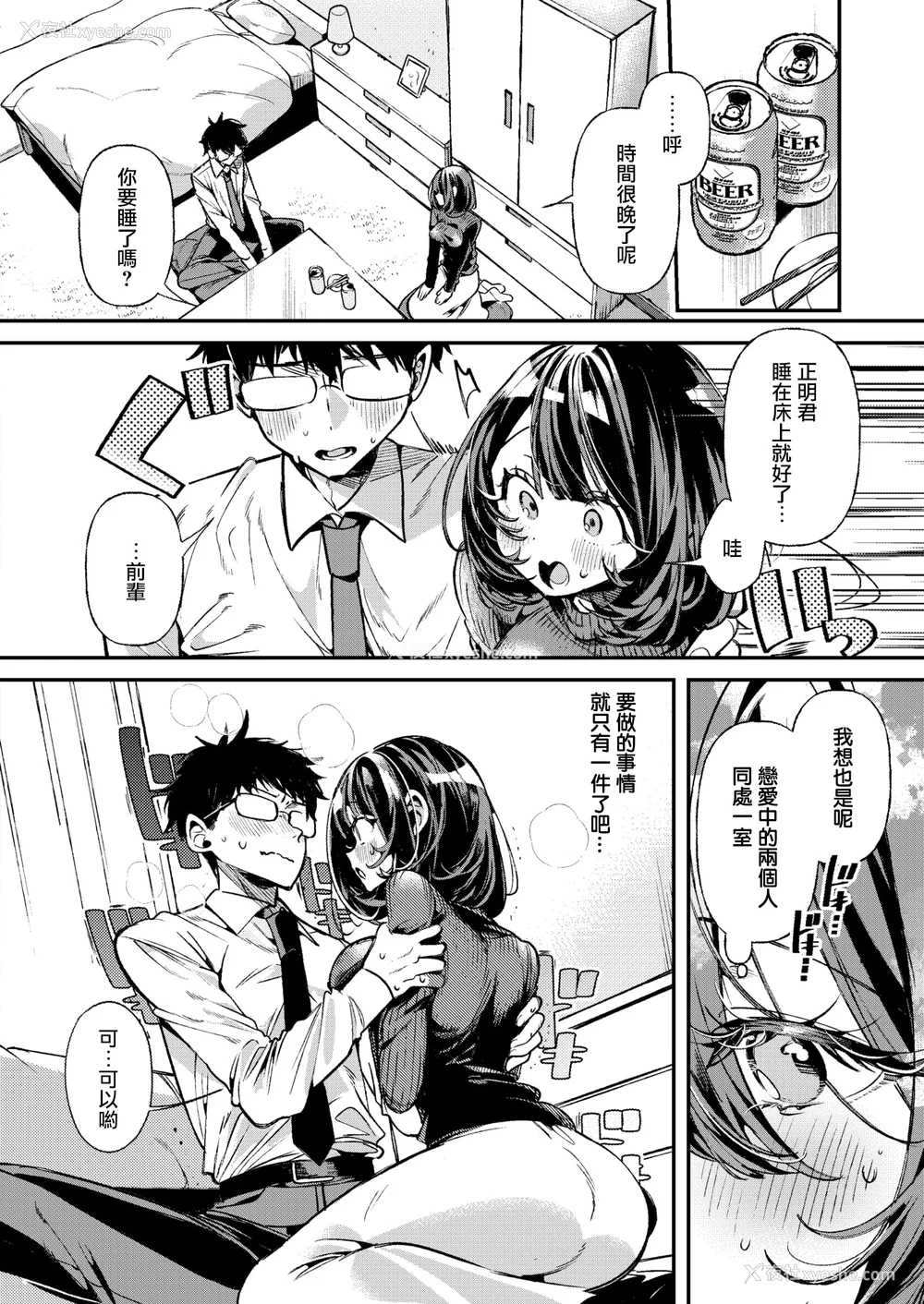 123P - [胃ノ中かわず]ドMギャルの姫川さん