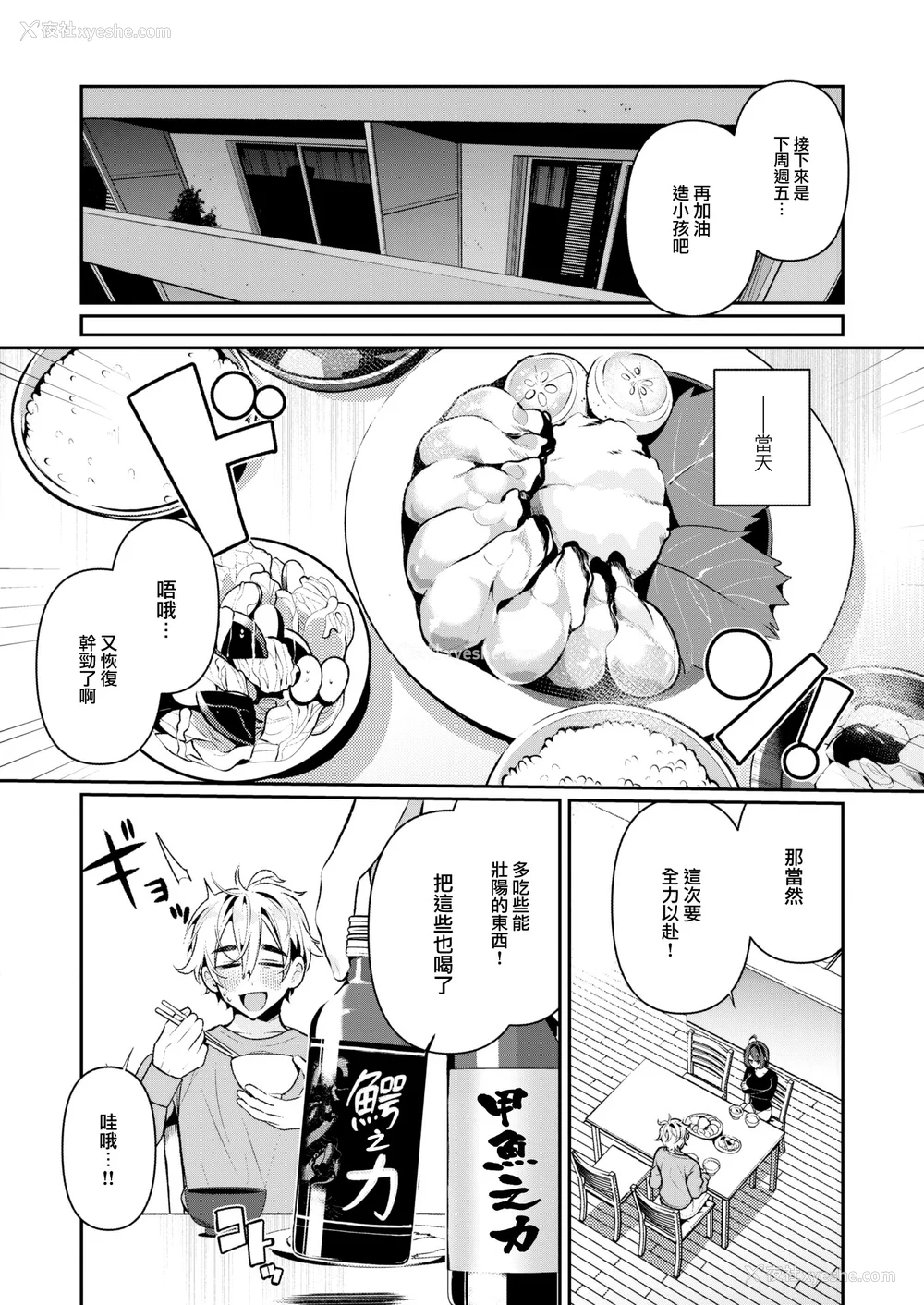 36P - [胃ノ中かわず]ドMギャルの姫川さん
