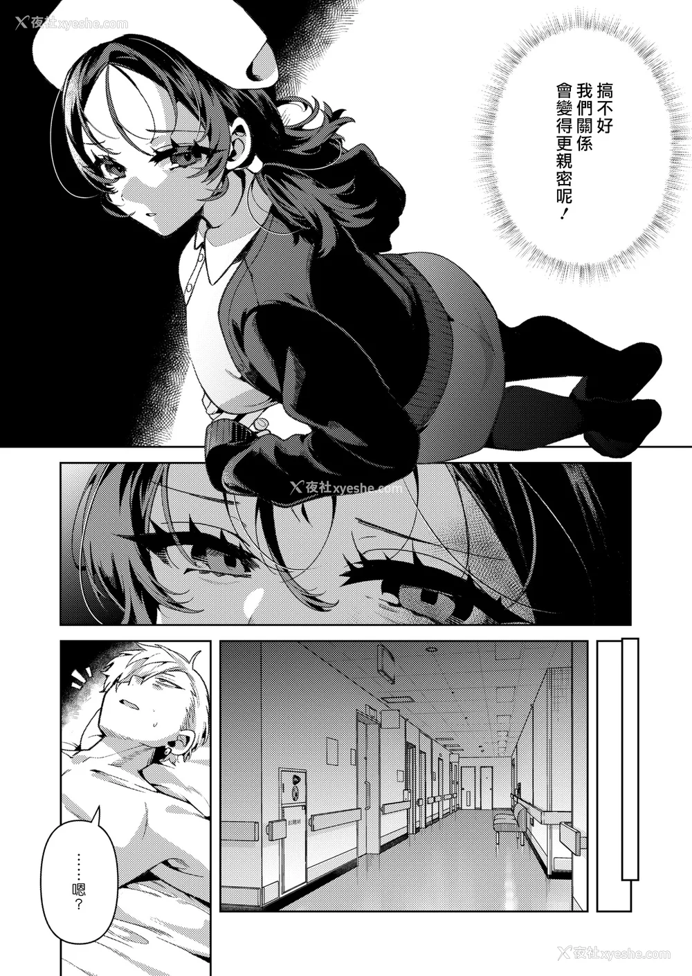 58P - [胃ノ中かわず]ドMギャルの姫川さん