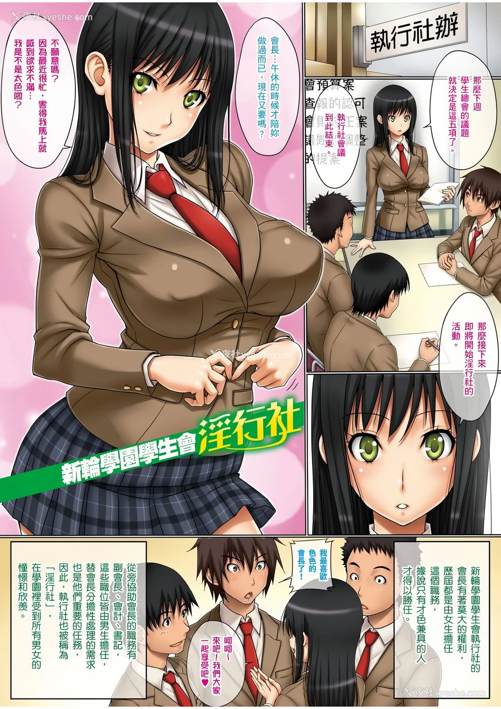 56P - [げげら俊和] ぱふぃーにっぷる [中国翻訳] [无修正] [DL版]