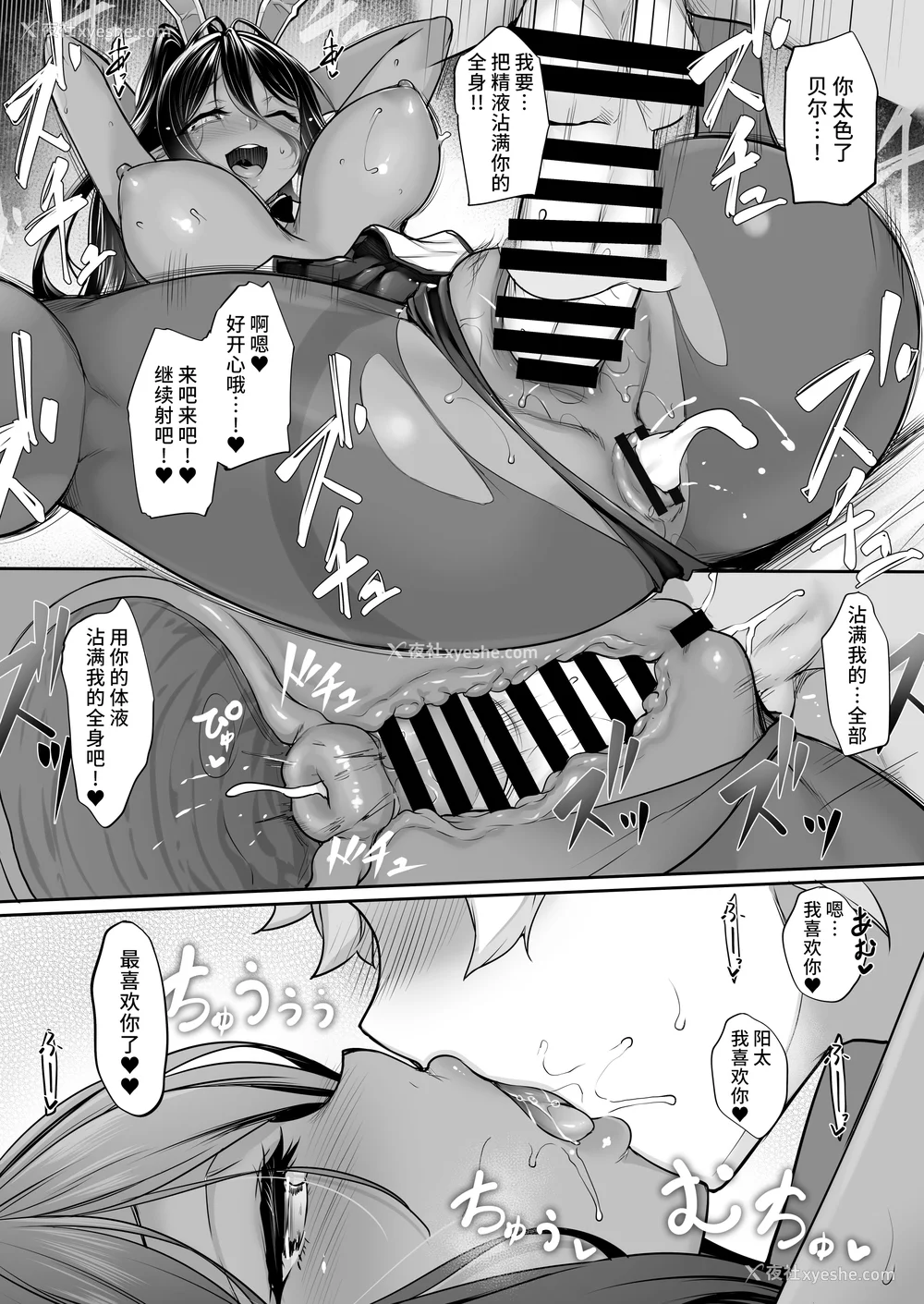 163P - [In The Sky (中乃空)]ちょっとだけ爱が重いダークエルフが异世界から追いかけてきた -総集编(1~5 特典)-[中国翻訳][DL版]