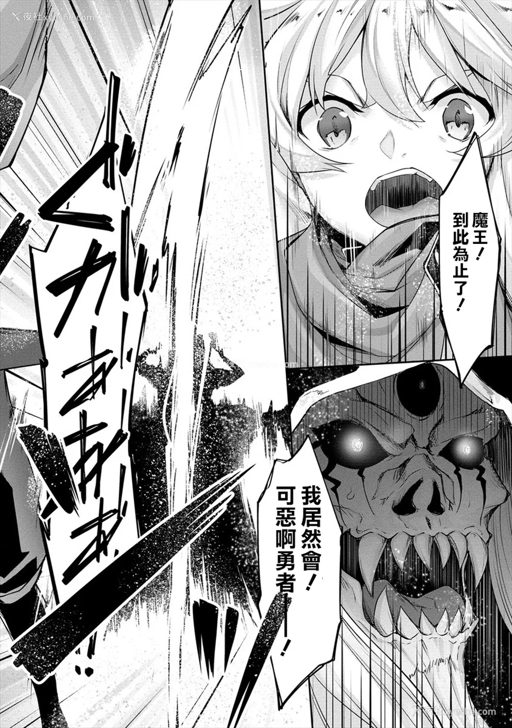 7P - [In The Sky (中乃空)]ちょっとだけ爱が重いダークエルフが异世界から追いかけてきた -総集编(1~5 特典)-[中国翻訳][DL版]
