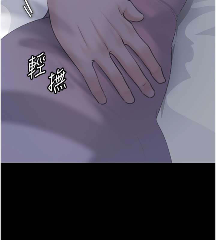 100P - 岳母为何那样