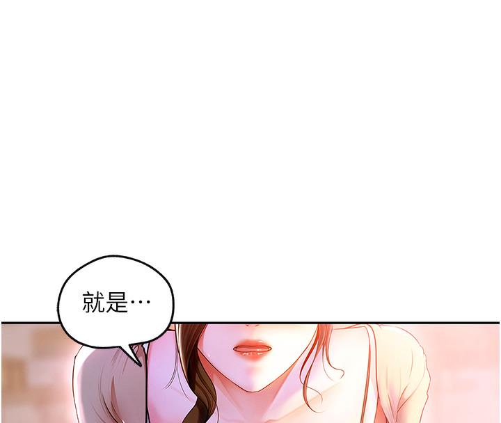 103P - 岳母为何那样