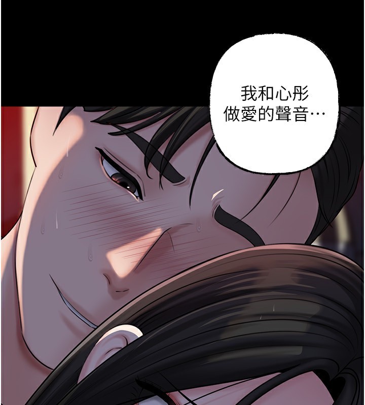 105P - 岳母为何那样