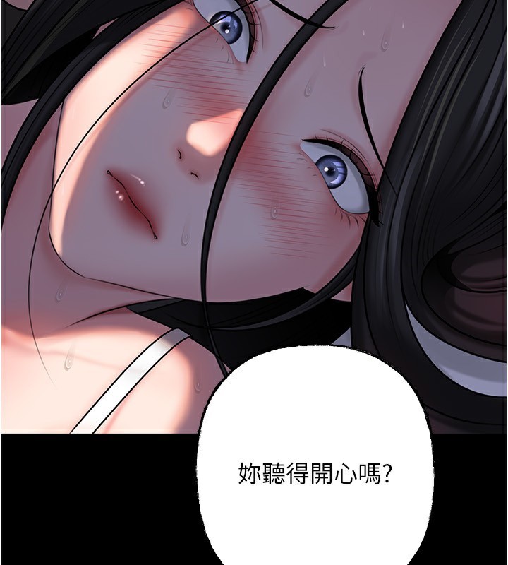 106P - 岳母为何那样