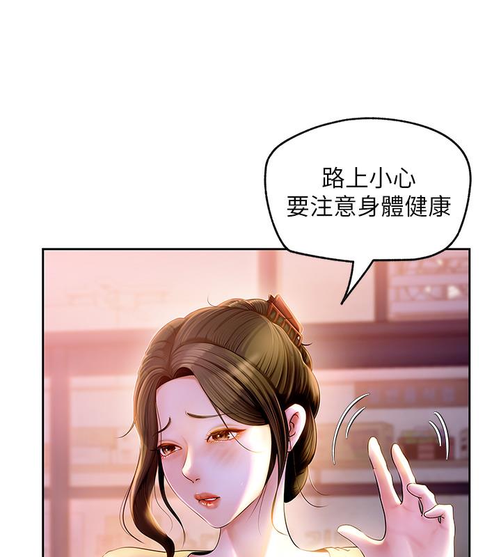 107P - 岳母为何那样