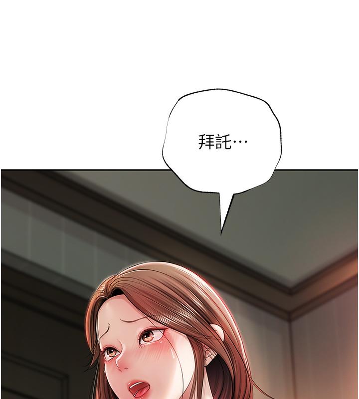 10P - 岳母为何那样