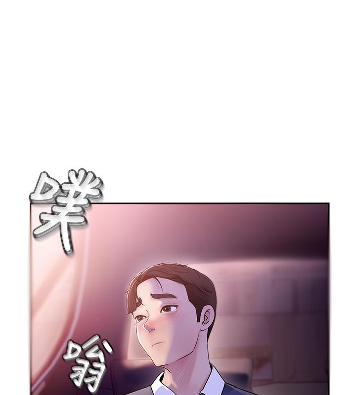 111P - 岳母为何那样