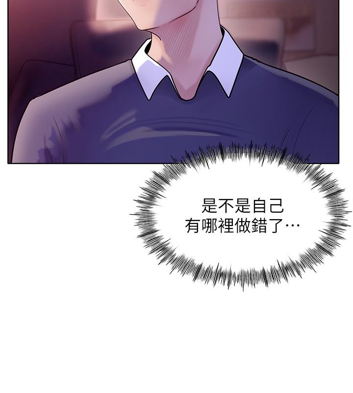 114P - 岳母为何那样