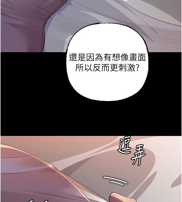 117P - 岳母为何那样