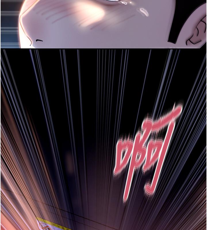 123P - 岳母为何那样