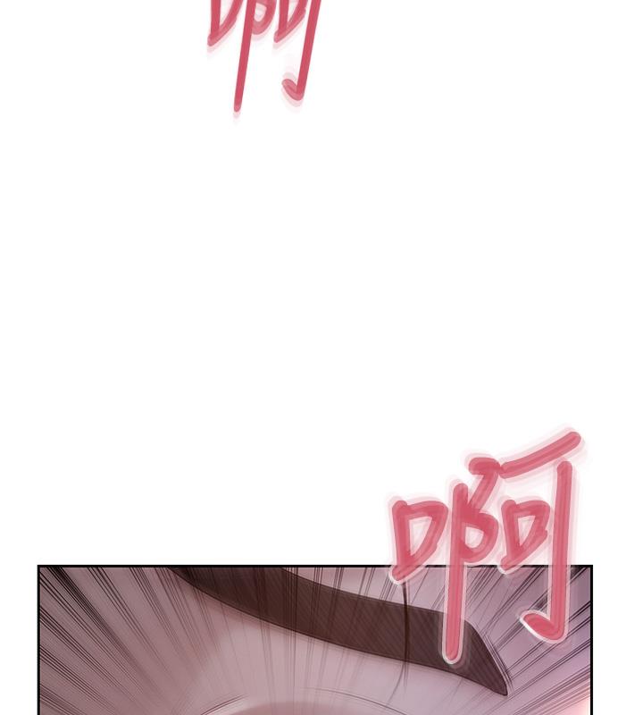 126P - 岳母为何那样