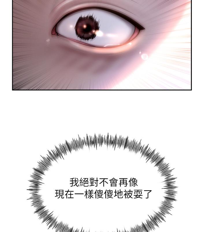 127P - 岳母为何那样