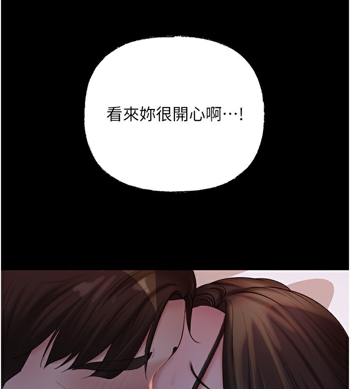 127P - 岳母为何那样