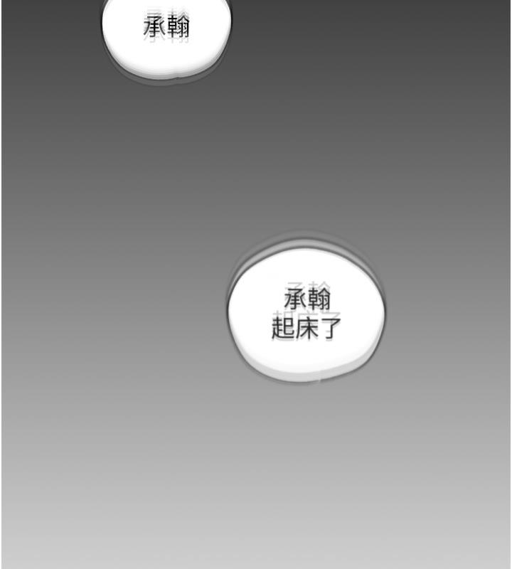 131P - 岳母为何那样