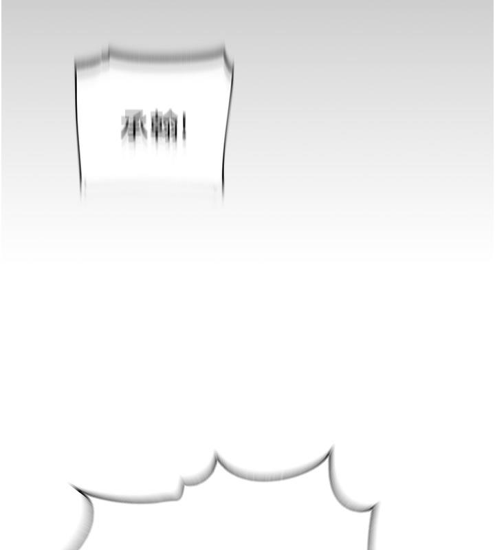 132P - 岳母为何那样